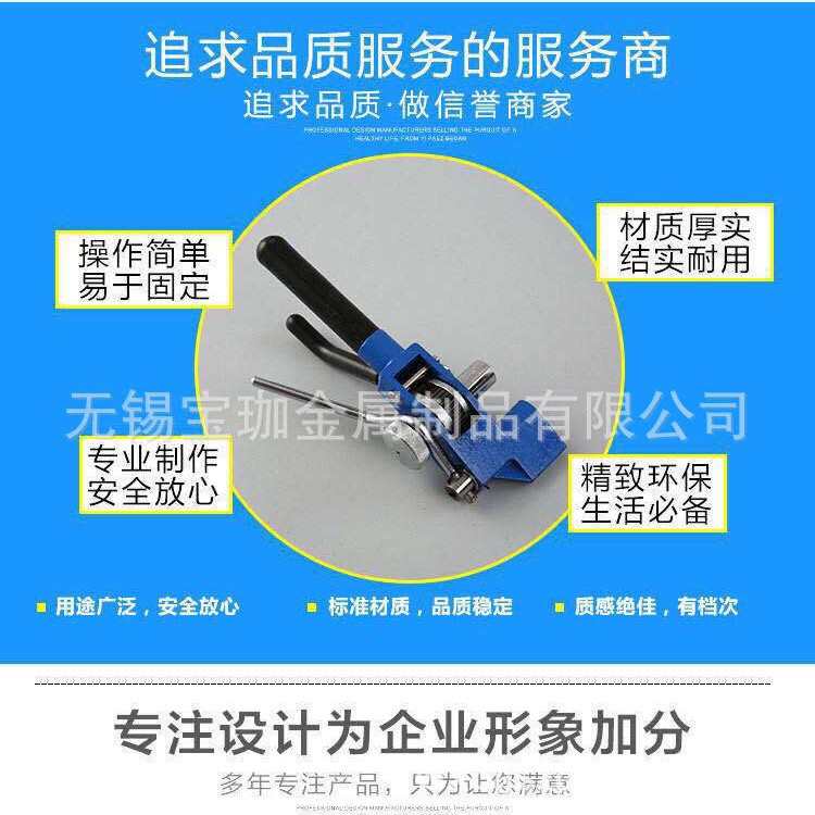 无锡宝珈LQA不锈钢扎带钳收紧器钢带打包机绑扎带拉紧器厂家供应