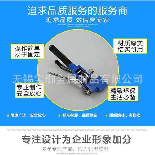 无锡宝珈LQA不锈钢扎带钳收紧器钢带打包机绑扎带拉紧器厂家供应