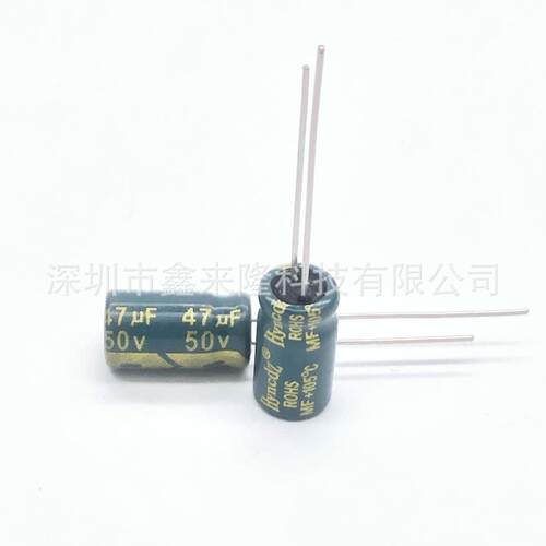 50V47UF 直插铝电解电容 47UF50V 6*11 高频低阻 优质电解电容