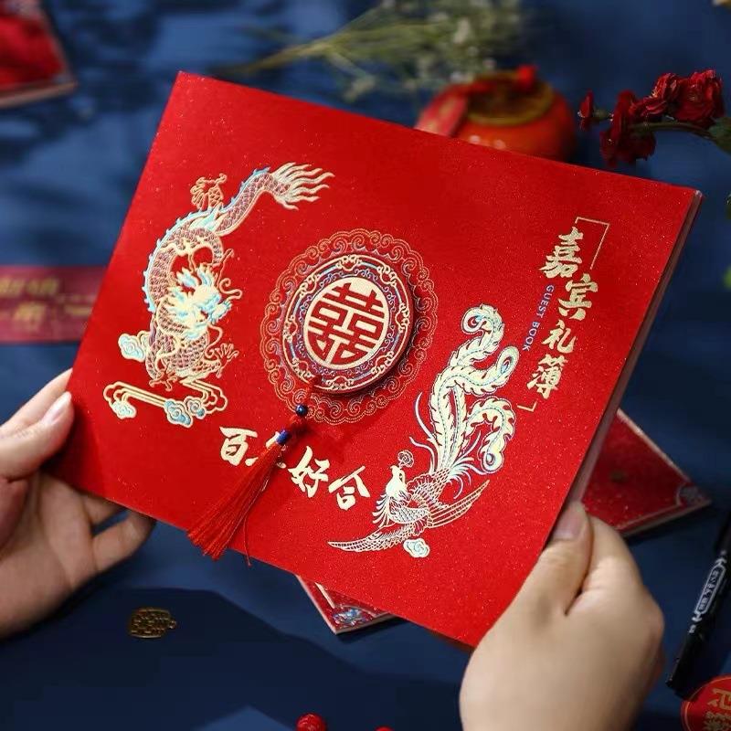 礼金簿结婚签到本记账本礼单婚礼礼薄礼金本喜事婚庆用品创意礼簿