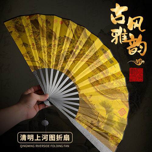 10寸清明上河图不锈钢精钢扇折叠扇国风功夫扇摆件文玩扇子太极扇