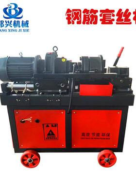 HGS40型全自动直螺纹钢圆钢滚丝机小型金属线材钢筋剥肋套丝机