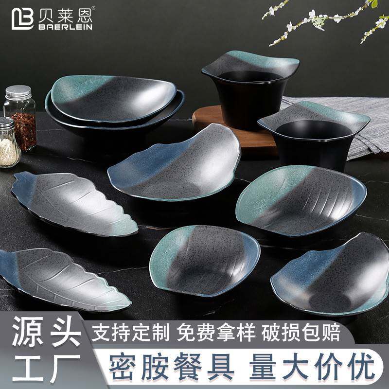 日式餐厅寿司碟子盘子密胺餐具火锅专用肉丸烤肉菜盘蔬菜拼盘