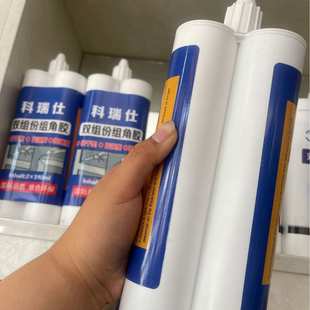 粘接专用份强力密封组门窗双系统聚氨酯防水组胶铝合金角