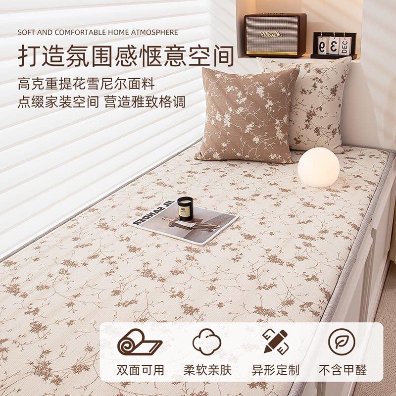 定制法式轻奢飘窗垫改造窗台垫雪尼尔新款阳台坐垫子四季软垫