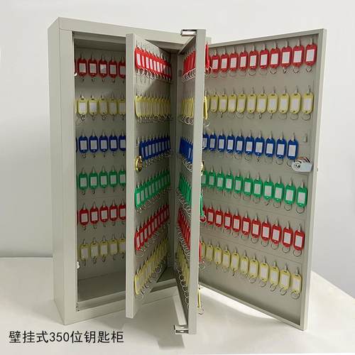 4I铁钥匙柜3F75HS7J650钥匙箱4艺0位钥匙箱450位钥匙柜钢制500位