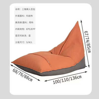 工厂宠物沙发 客厅狗窝冬天儿童单人可躺可睡三角形懒人宠物沙发