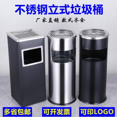 不锈钢酒店大堂垃烟圾柱桶烟蒂12345678灭带桶烟灰缸室外吸烟区电