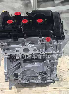 高品质发动机福&特CAF384Q261.5L三缸发动机秃机引擎