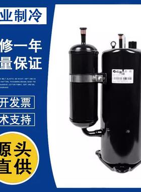 空调制冷压缩机QXF-A096zE190A/QXF-A098ZC170/QXF-A102ZE170C