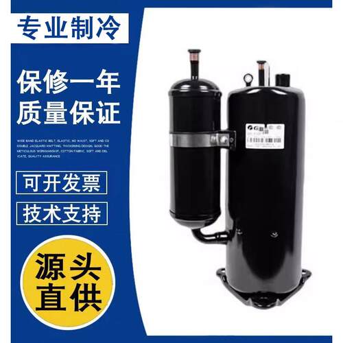 变频空调制冷压缩机QXF-B096zE190A/QXF-B102C030/QXF-B102zE190A
