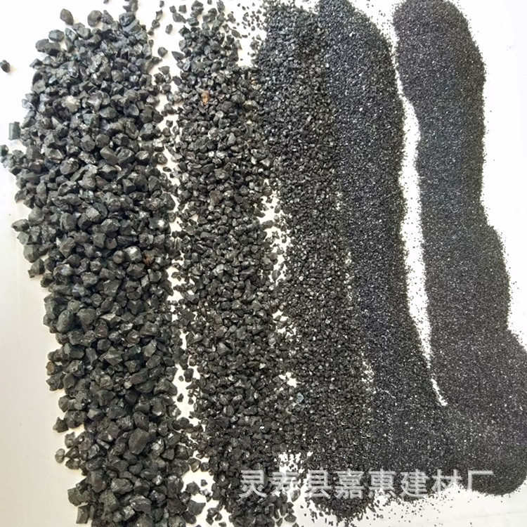 彩砂 地坪PC彩砖亮黑砂20-40目  高硬度涂料黑金刚彩砂厂家供应