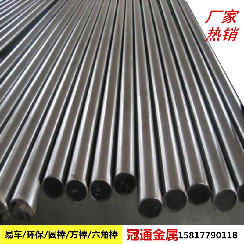 12L14 12L15圆铁棒直径4 5 8 9 10 30 35 36 40 55mm易车环保铁棒