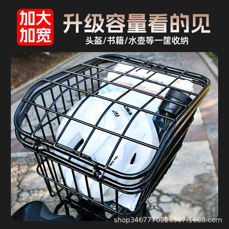 自行车后车筐山地车篮框子折叠车后置车筐加粗加大放书包加大车篓