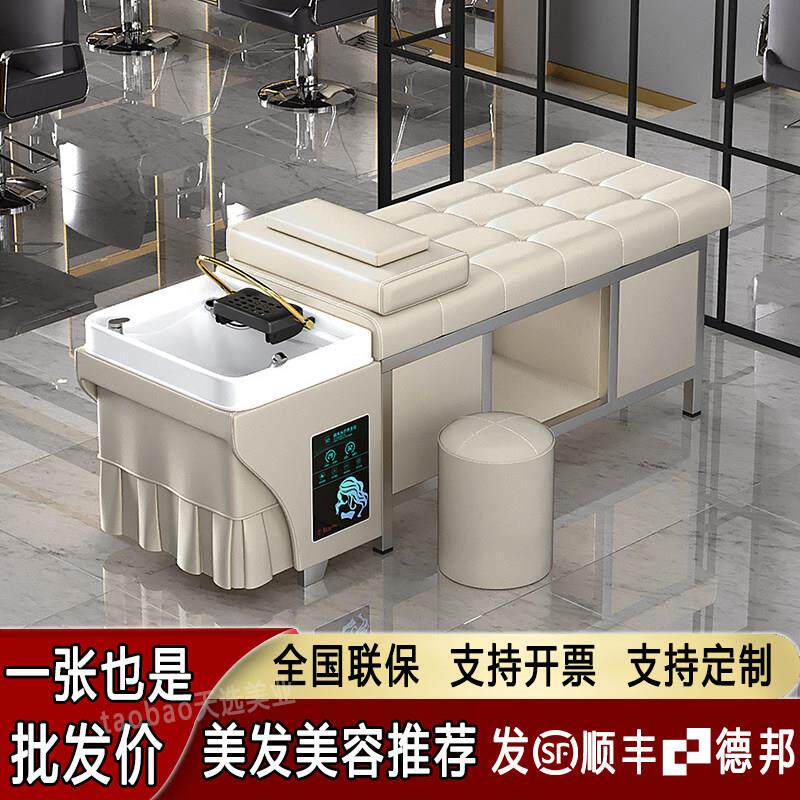 需定制洗头床速热水器一体水循环熏蒸发廊理髲美发店美容院专用全