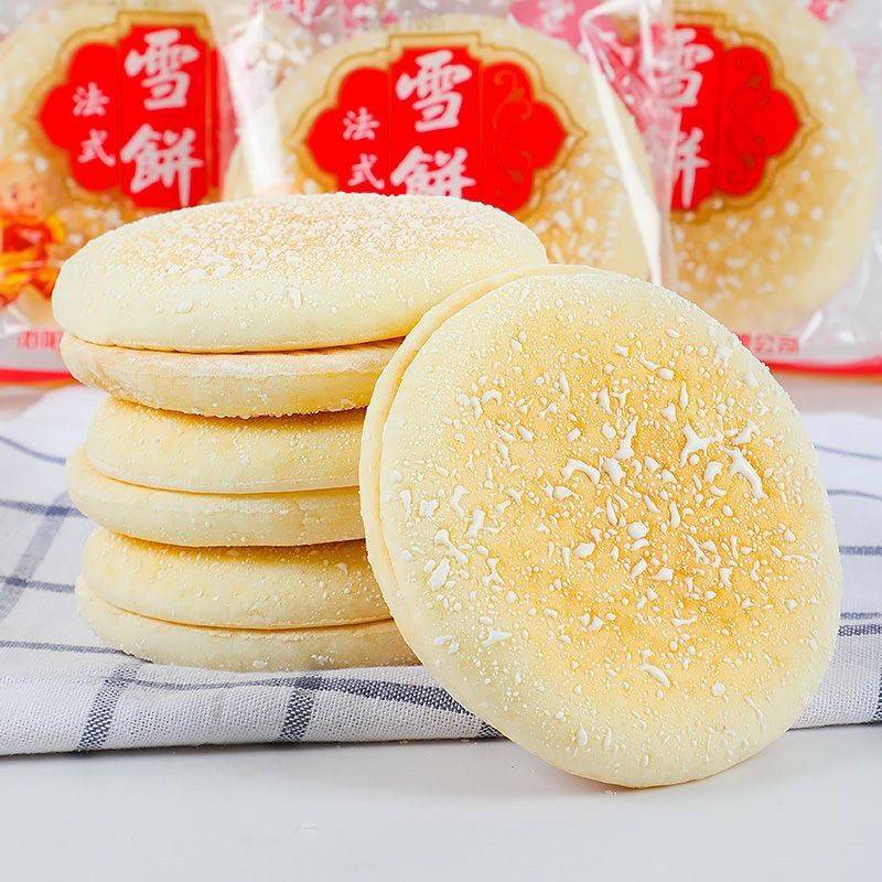 法式大雪饼软面包雪花面包莲子饼法饼老式发饼零食传统糕点