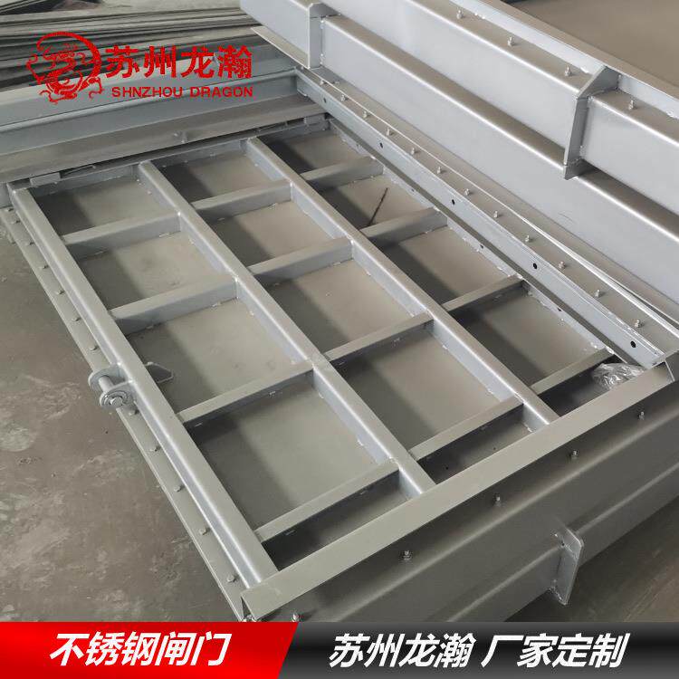 苏州钢制闸门 不锈钢闸门 手电两用启闭闸门