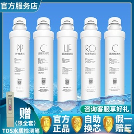 美的净水器MRU1591-50G/MRU1691D-50G F1 纯水机全套滤芯套装