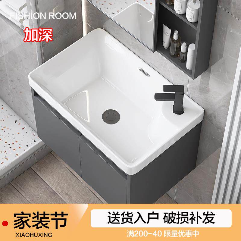 加深洗脸盆小户型挂墙式洗手盆化妆室一体盆陶瓷洗漱台洗手池面盆