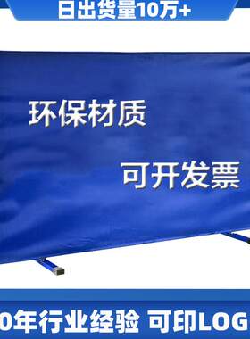 乒乓球挡板室内防水布训练学校标准乒乓球桌隔断花园拦网拆装