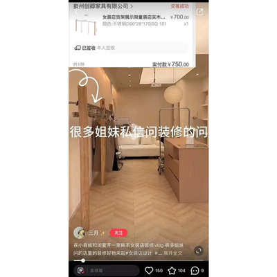服装店展示架实木原木落地式不锈钢中岛女装店货架展示架挂衣架子