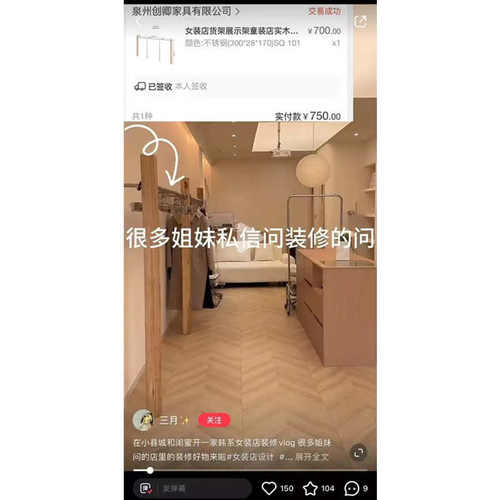 服装店展示架实木原木落地式不锈钢中岛女装店货架展示架挂衣架子