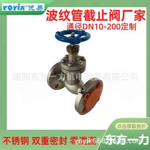 冷再进口堵阀SD61H-P3240SA-106C电站阀门咨询人工
