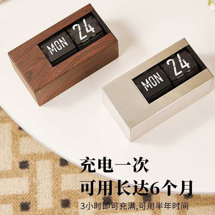 日式时钟日历新款摆钟万年历简约时尚轻翻页奢钟翻页装饰桌面智能