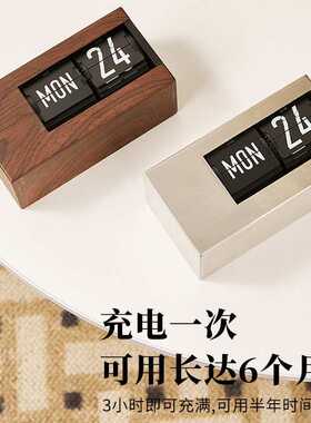 新款简约日历翻页时钟桌面时尚装饰摆钟日式轻奢智能万年历翻页钟