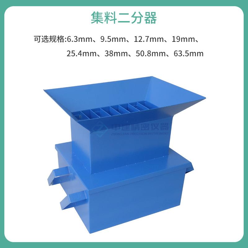 粗集料细集料槽格式分料器二分器砂石取样缩分煤矿样土壤分样器