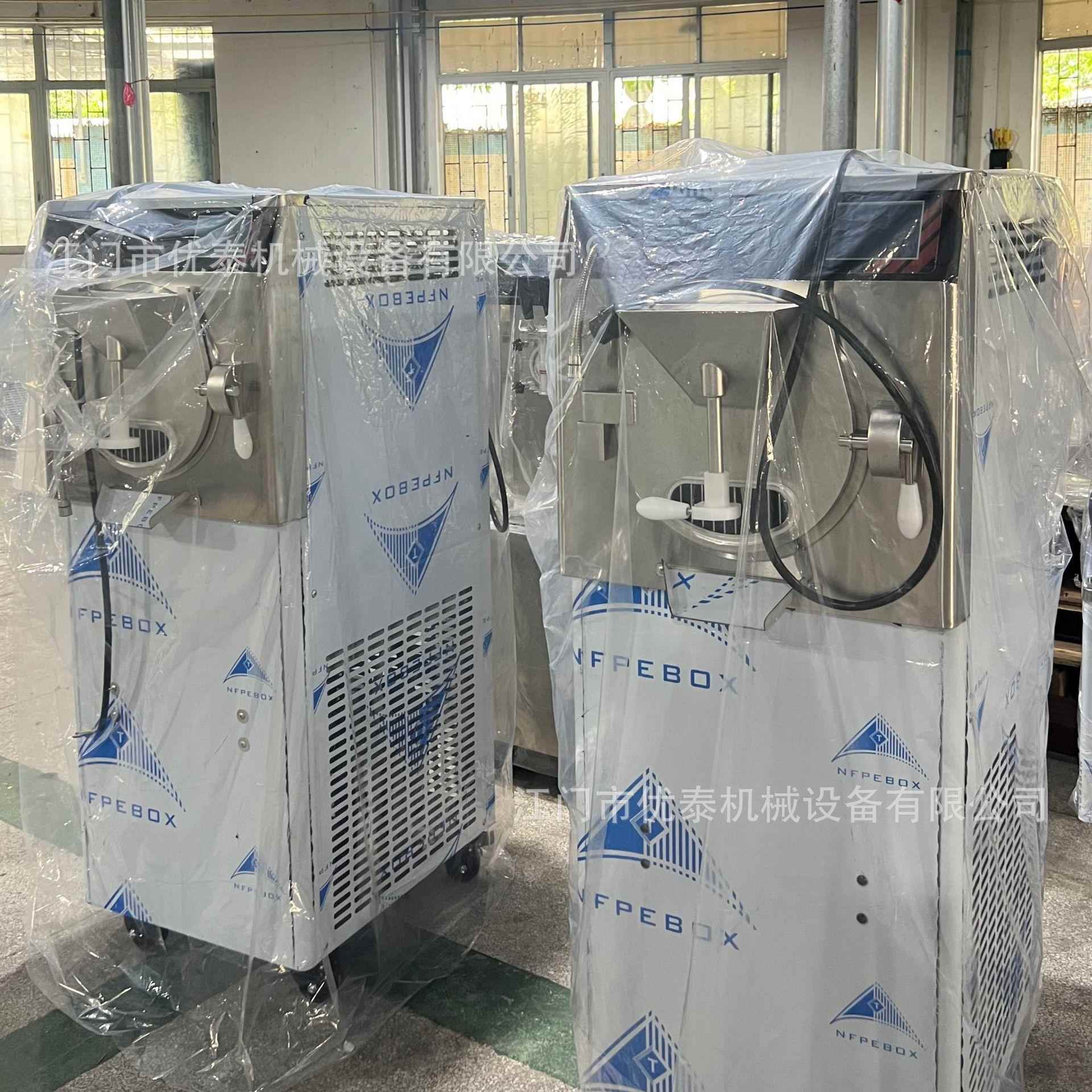 泰工业硬量冰e淇淋机器40升大容冰激凌机硬YTH-28-2冰机160L/H意