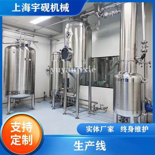 实验型果汁饮料生产线啤酒生产线啤酒生产线果汁果酱生产线