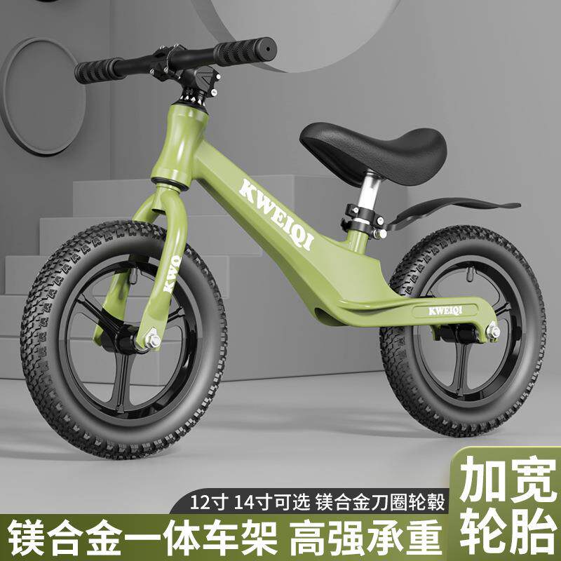 厂家儿童平衡车无脚踏滑步车2-6岁宝宝滑行学步车12/14寸镁合金