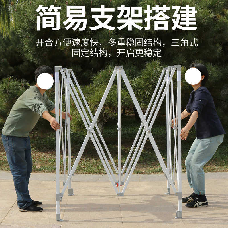 摆摊帐篷帐篷雨棚折叠夜市展览四脚户外广告伸缩万度帐篷活动