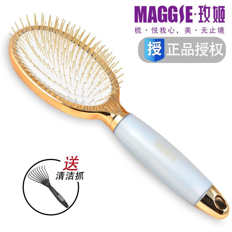 maggie玫姬铜针气囊按摩梳 头皮保健梳子 气垫梳子鬃毛护发梳