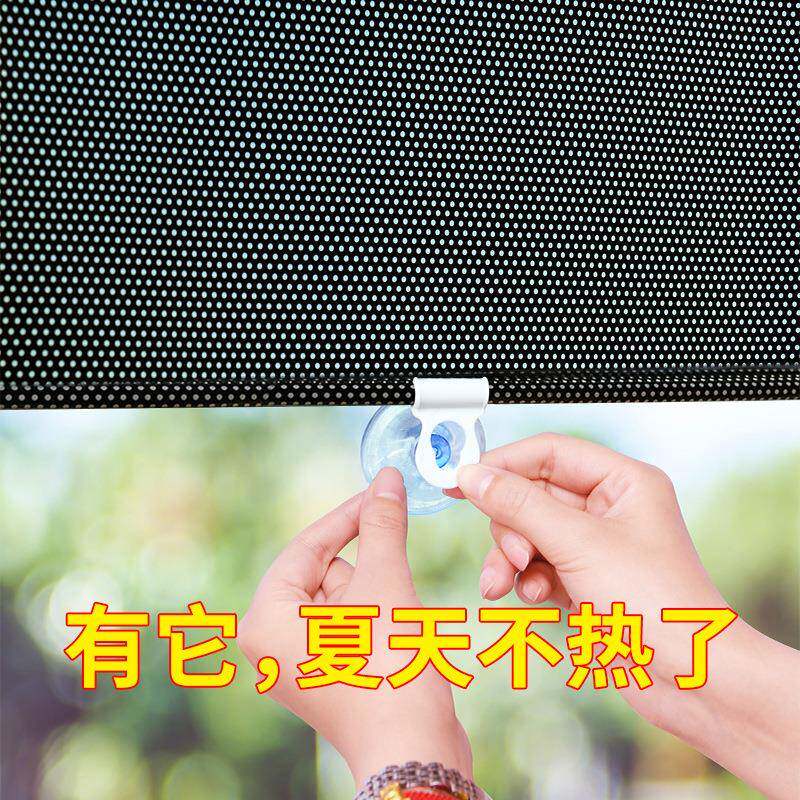免打孔遮阳帘伸缩阳台吸盘式隔热防晒帘厨房窗户遮光卷帘弹力拉伸