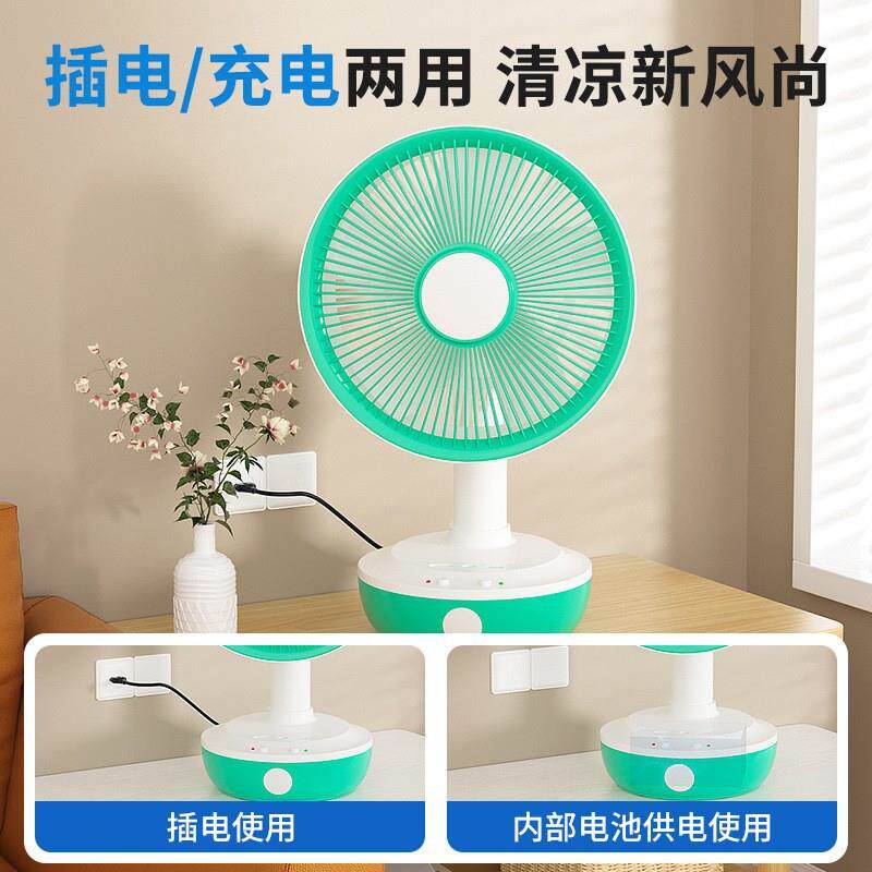 工厂直供东南亚太阳能风扇户外露营充电带灯太阳能板风扇套装