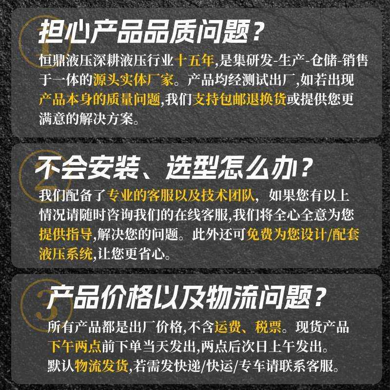 液压油缸液压缸60吨油缸双耳HSG160缸径油顶升降货梯整套厂家