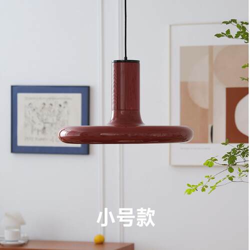 丹麦复古ufo飞盘餐厅吊灯 北欧客厅彩色Vintage中古吧台60年代灯