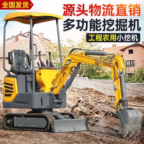 小型挖掘机民农用果园钩机1吨2吨室内勾机挖土机微型全地形适用