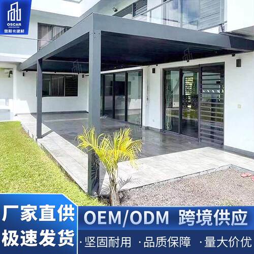 铝合金凉亭仿古3x4棚亭子移动翻转百叶凉亭农村尚伦葡萄架家用