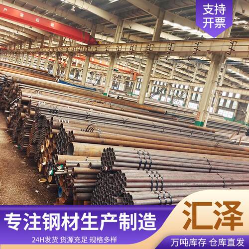 高温高压管道12CrMoVG合金无缝钢管12CrMoVG高压管合金无缝管