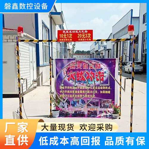 新款穿火线冲击设备摆摊创市业好越项火目户外夜摆001摊线冲击