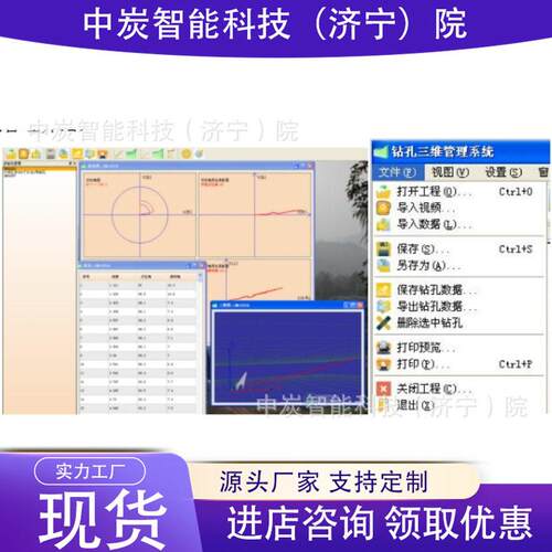 出售矿用微型陀螺仪 软件自动分析钻杆通水孔轻便式轨迹测量仪