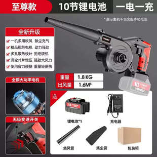 公园露营大号36寸气球充气机锂电池鼓风机吹灰机吸吹两用