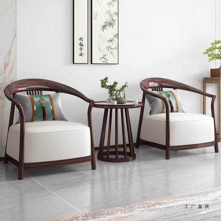 新中式乌金木休闲椅简约圈椅三件套大客厅轻奢全实木沙发椅太师椅