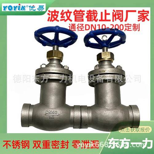 堵阀SD61H-160VSA-182F91电站阀门咨询人工