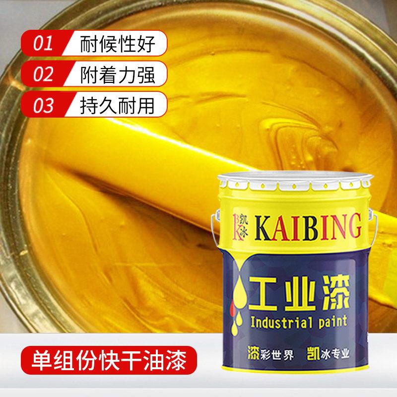新款直销凯冰快干烫金装饰面漆黄金色金箔漆24k金漆闪光轮毂防锈