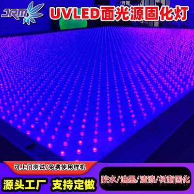 高功率工业uvled固化设备1400*1000mm面光源UV光固化灯厂家直供