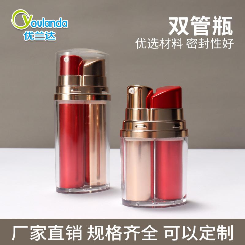 双管真空瓶5+5ml10+10ml15+15ml日晚霜乳液瓶精华化妆品包材裸瓶